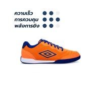 ราคา UMBRO Sala Street รองเท้าฟุตซอลผู้ชาย (20136547379)