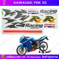 ราคา สติกเกอร์ KAWASAKI PDK R1 สติกเกอร์มอไซค์ PDK R1 (20739990399)