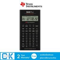 ราคา Texas Instruments เครื่องคิดเลขทางการเงิน รุ่น BA II Plus Professional (21002734187)