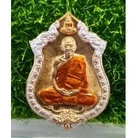 ราคา เหรียญหลวงพ่อทองวัดบ้านไร่รุ่นเศรษฐีพันล้านปี2564เนื้อทองแดงผิวไฟลงยา2สีตอกโค๊ตรันหมายเลขทุกเหรียญ (12144953268)