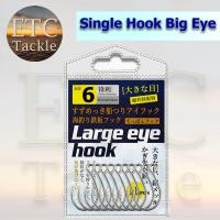 ราคา เบ็ดซิงเกิ้ลฮุก ตาใหญ่ Single Hook Big Eye เบ็ดตกปลา (21024553910)