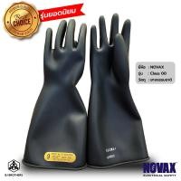 ราคา ถุงมือกันไฟฟ้าดูด NOVAX Class 00 2500V เบอร์9 ยาว360มม ของแท้100 ผู้นำเข้า (19595544749)