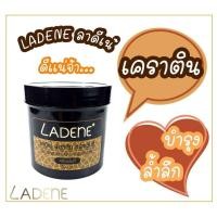 ราคา LADENE ลาดีเน่ เคราติน ทรีทเม้นท์ 500มล สำหรับผมแห้งเสียมากจากการทำเคมี (1814866821)