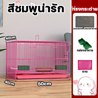 ราคา สามารถใช้ได้ 30 ปอนด์ OUMANDI กรงกระต่าย พื้นที่ขนาดใหญ่ ไม่เป็นสนิมง่าย ความแข็งสูง ป้องกันการแทะ กรงเลี้ยงกระต่าย กรงกระต่ายใหญ่ บ้านกระต่าย กรงกระต่ายถูกๆ กรงเปล่า กรงหมา กรงสัตว์เลี้ยง คอกกระต่าย