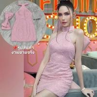 ราคา ชุดคุณภาพดี ตรงปก มีเลย ไม่ต้องรอเช็ค กดได้เลย ส่งไว ชุดสีชมพูออกงาน ชุดออกงานสีชมพู เดรสสีชมพูไปงาน ชุดไปงานสีชมพู BTstudio (21011293474)