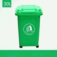 ราคา ถังขยะ ถังขยะกทม 30ลิตร 50ลิตร 100 ลิตร มีล้อ ฝาเปิด ถังพลาสติก สีเขียว น้ำเงิน คุณภาพดี ทนทาน สวยงาม ไซส์ใหญ่ ถังขยะ (19339543604)