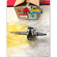 ราคา ข้อเหวี่ยงเวฟ125SRเวฟ125iบังลม เวฟ125x แท้ศูนย์ (11635708340)