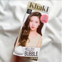 ราคา สีที่ขายดีที่สุด Mise En Scene น้ำยาเปลี่ยนสีผมแบบสระ สี Khaki (10050634068)