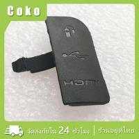 ราคา ยางปิดด้านข้าง Canon สำหรับกล้อง canon 550d 700d 1100d (21187192612)