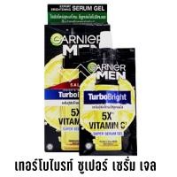 ราคา 1กล่อง 6ซอง 7 ml Garnier men Acnofight Power white 1กล่อง 6ซอง 7 ml (18548680659)