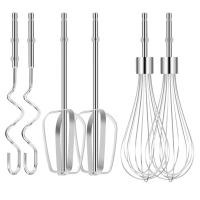 ราคา Electric Egg Mixer Parts Set Blender Egg Beater Suit for Electric Balloon Whisk Kitchen Accessories Blender Mixer Parts (20512986969)