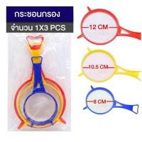 ราคา เกรนคีเฟอร์รวม 5 สายพันธุ์ ตุรกี อังกฤษ ธิเบต อเมริกา รัสเซีย เกรนนม เกรนคีเฟอร์ โพรไบโอติก บัวหิมะ (18884174900)