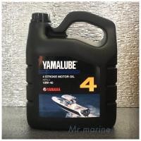 ราคา น้ำมันเครื่องเรือ 4 จังหวะ 4T ขนาด 4 ลิตร แท้จากศูนย์ ใช้สำหรับเครื่องยนต์เรือ YAMAHA (8899925484)