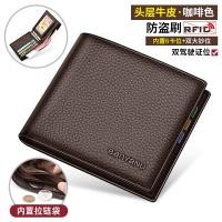 ราคา Banya Nu กระเป๋าสตางค์รุ่นใหม่2023กระเป๋าสตางค์หนังแท้ทรงแนวนอนบางเฉียบสำหรับผู้ชายกระเป๋าสตางค์หนังวัวใส่ใบขับขี่แบบสั้นสำหรับผู้ชาย (21152013561)