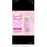 ราคา 0คิวเพรส Cute Press โลชั่น Sweet Musk Body Lotion กันยูวี 250g โลชั่นปั้ม490มล (21012415099)