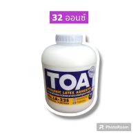 ราคา กาวลาเท็กซ์ กาว TOA LA 22S กาวติดไม้ กาวอเนกประสงค์ (20110130892)