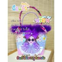 ราคา กระเป๋าสานงานแฮนด์เมด (18827223705)