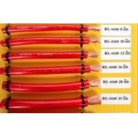 ราคา สายแบต Red lion สายแบตทองแดงแท้ 100 ใช้กับรถยนต์ ไฟ 12 v มีตั้งแต่ ขนาด 8 35 sq mm (20145446452)