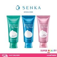 ราคา ฉลากไทย Flash sale SENKA Perfect Whip Fresh เซนกะ เพอร์เฟ็ค วิป (17219164232)