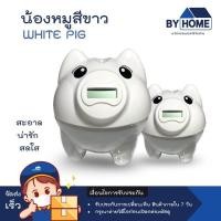 ราคา พร้อมส่งทันที กระปุกนับเหรียญอัตโนมัติ กระปุกออมสิน กระปุกนับเหรียญบาท กระปุกออมสิน รุ่นนับเหรียญไทย (13809275568)