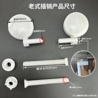 ราคา สกรูยึดฝาชักโครกฝาชักโครกแบบโบราณฝาปิดบานพับสลักยึดขาค้ำยันพลาสติกสำหรับติดตั้ง (20827384181)