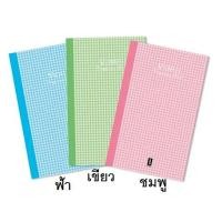 ราคา VENUS สมุดปกแข็ง HV 51007 ความหนากระดาษ 70 แกรม (11295327003)