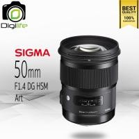 ราคา Sigma Lens 50 mm F1 4 DG HSM Art รับประกันร้าน Digilife Thailand 1ปี (5953954945)