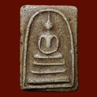 ราคา พระสมเด็จ บางขุนพรหม พิมพ์ใหญ่ กรุเก่า (20948683846)