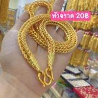 ราคา สร้อยคอสี่เสาหัวมังกร 10 20 บาท สี่เสาหัวจรวด 10 บาท งานชุบเศษทอง แถมตะขอ2 สั่งแล้วไม่ปฏิเสธรับสินค้านะคะ (17830721615)