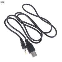 ราคา STF 1 2m 5V USB A ถึง DC สายไฟชาร์จสายไฟสำหรับ PSP 1000 2000 3000 (20150024559)