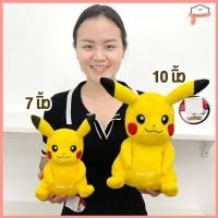 ราคา ตุ๊กตาPikachu ตุ๊กตาZenigame ตุ๊กตาCabigon ลิขสิทธิ์แท้ โปเกมอน Pokemon (21074047408)