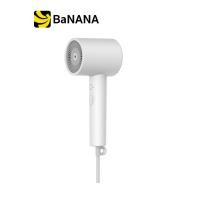 ราคา ไดร์เป่าผมไฟฟ้า Xiaomi Ionic Hair Dryer H300 TH White by Banana IT (15543446330)