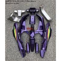ราคา ชุดสี SUZUKI CRYSTAL RC110K 12 ชิ้น ชุดสีซูซูกิ คริสตัล พร้อมติดลาย สินค้าจัดส่งทุกวัน (13143288069)