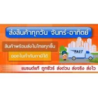 ราคา ฟิวเจอร์บอร์ด สั่งขั้นต่ำ3แผ่นนะคะ ขนาดใหญ่ 80x65 ซม หนา 3 มิล จัมโบ้ พีพีบอร์ด แผ่นลูกฟูก แผ่นพลาสติคพีพี ฟิวเจอบอด UBmarketing (19588365987)