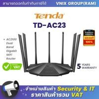 ราคา TD AC23 Tenda AC2100 Dual Band Gigabit WiFi Router By Vnix Group (20622744253)