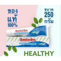ราคา ส ไมล์ ออน Smile On ยาสีฟันซูเหลียน ของแท้พร้อมส่งยาสีฟันสมุนไพร (20838467545)