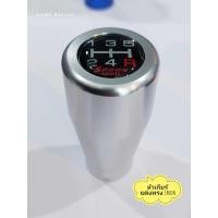 ราคา หัวเกียร์ Spoon น้ำหนักดีเหมือนแท้สุด เป็นอลูมิเนียม ใส่ได้หลายรุ่น หัวเกียร์ หัวเกียร์แต่ง หัวเกียร์ซิ่ง ยกเว้นนิวเชฟ (20764268830)