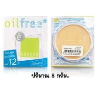 ราคา ซื้อ 1 แถม 1 SHEENE OIL FREE CAKE POWDER SPF 25 PA MAGIC 3 SYSTEMS ตลับจริง รีฟิล แป้งผสมครีมรองพื้นสูตรพิ (19231502736)
