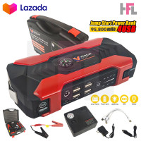 ราคา VERGIN ชุดติดรถ Power bank จั้มสตาร์ท เติมลม ไฟฉาย ฉุกเฉิน (10612216477)