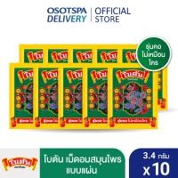 ราคา ใหม่ Botan Foil โบตันแผ่น เลือกแพ็คด้านใน (20759384460)