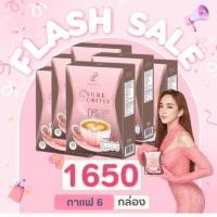 ราคา Pananchita SSure Coffee กาแฟเป้ย เป้ยปานวาด เอสชัวร์คอฟฟี่ กาแฟลดน้ำหนัก (20264659115)