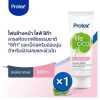 ราคา PROTEX Life cica facial cleanser โฟมล้างหน้า ไลฟ์ ซิก้า ขนาด 100 มล (20699557930)