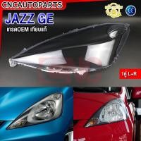 ราคา 1คู่ เลนส์ไฟหน้า HONDA JAZZ GE ปี 2009 2010 2011 ฝาครอบเลนส์ไฟหน้า กรอบไฟหน้า แจ๊ส ก่อน Minor Change (20382240577)