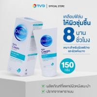 ราคา ของแท้ 100 Oilatum Baby Cream Emollient ครีมบำรุงผิว 150g สูตรอ่อนโยน สำหรับผิวแพ้ง่าย ผิวแห้งมากและผิวแห้งคัน เนื้อครีมซึมง่ายไม่เหนียวเหนอะหนะ (21074395250)