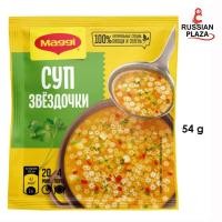 ราคา Суп MAGGI Звездочки 54 г ซุป แม็กกี้ รูปดาว ขนาด 54 กรัม Soup Maggi Stars 54 g (20573231043)