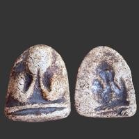 ราคา พระปิดตาหลวงพ่อแก้ว เนื้อผงเก่าๆ (17298346102)