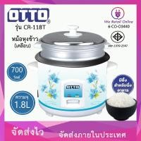 ราคา หม้อหุงข้าวไฟฟ้า 1 8 ลิตร OTTO รุ่น CR 118T เคลือบ คละสี (16837584793)