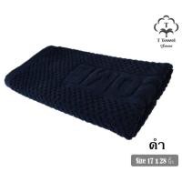ราคา ผ้าเช็ดเท้า Welcome เนื้อผ้าขนหนู ผ้าเช็ดเท้าโรงแรม พรมห้องน้ำ (17789360882)