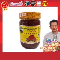 ราคา เต้าหู้ยี้ ตรากิเลน อ้วงไท้เฮง 250 กรัม ไม่เจือสีสังเคราะห์ นิยมนำไปใส่เย็นตาโฟ น้ำจิ้มสุกี้โบราณ และทานกับข้าวต้มร้อนๆ (20869639925)