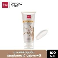 ราคา PURE CARE BSC ROYAL RICE NATURAL MASK มาส์กโคลนผสานสครับข้าวจากธรรมชาติ ช่วยขจัดเซลล์ผิวที่เสื่อมสภาพให้หลุดออกอย่างอ่อนโยน (4304880203)